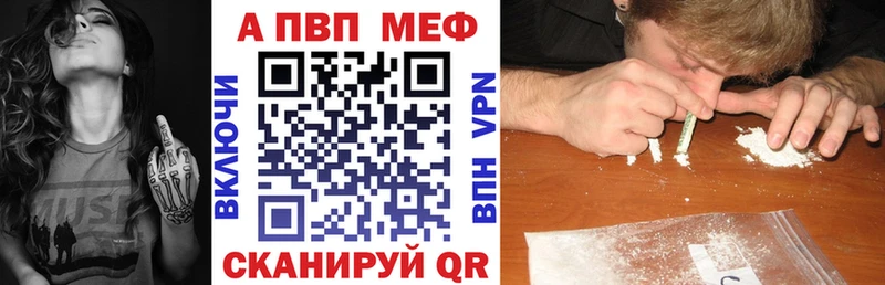А ПВП крисы CK  Купить  Болохово 
