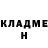 Кетамин VHQ plpfor