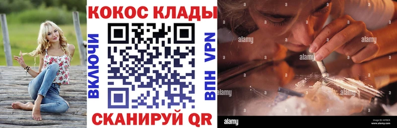 Купить Болохово COCAIN Колумбийский