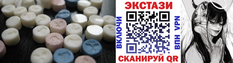 Купить закладки  Болохово  Экстази Дубай 