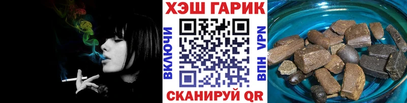 Купить где  Болохово  Гашиш индика сатива 