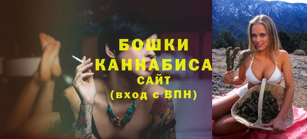 мескалин Горняк