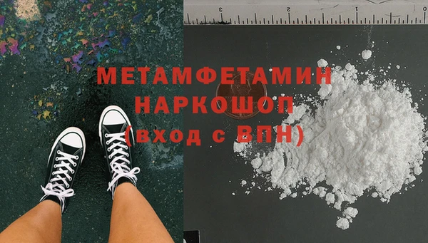 эйфоретик Гусиноозёрск
