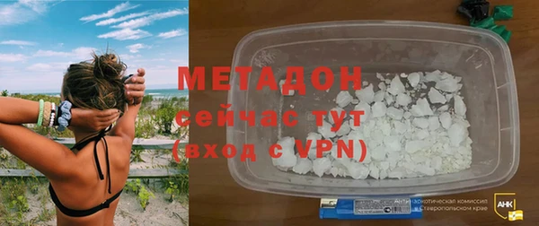 мескалин Горняк
