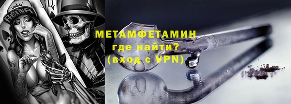 эйфоретик Гусиноозёрск