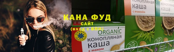 эйфоретик Гусиноозёрск