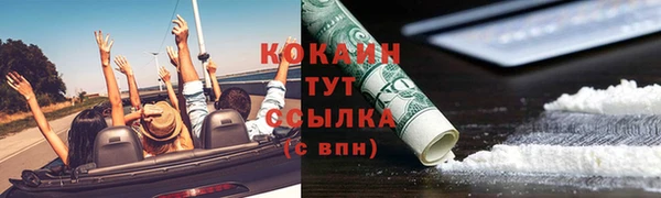 эйфоретик Гусиноозёрск