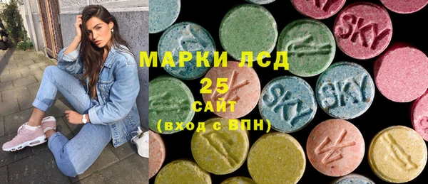 марки lsd Горно-Алтайск