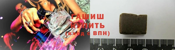эйфоретик Гусиноозёрск