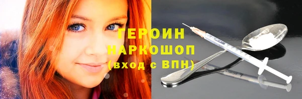 эйфоретик Гусиноозёрск