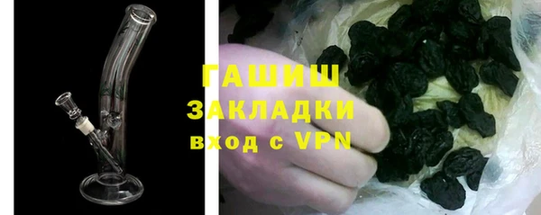 эйфоретик Гусиноозёрск