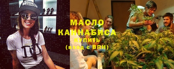 мескалин Горняк
