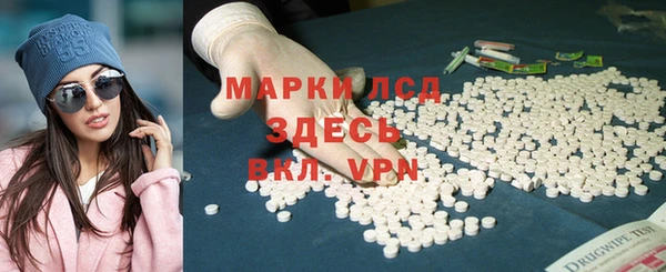 эйфоретик Гусиноозёрск