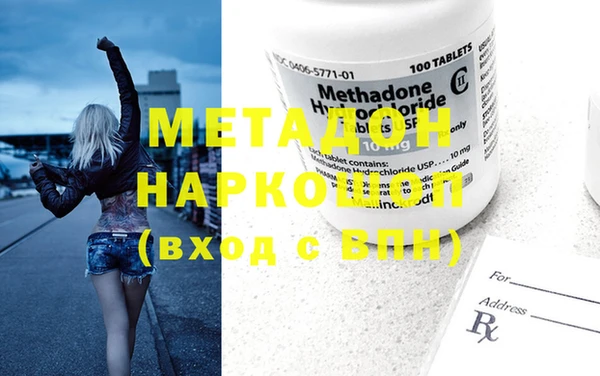 марки lsd Горно-Алтайск