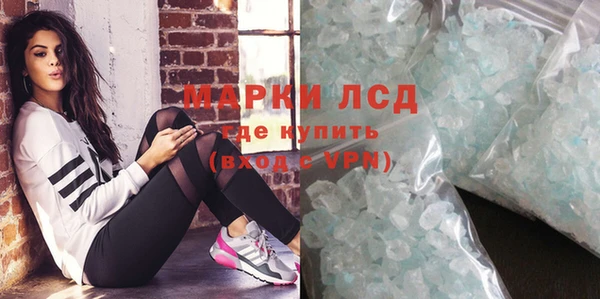 мескалин Горняк