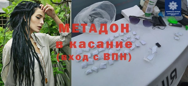 эйфоретик Гусиноозёрск