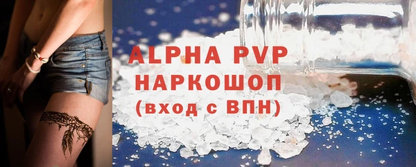 эйфоретик Гусиноозёрск