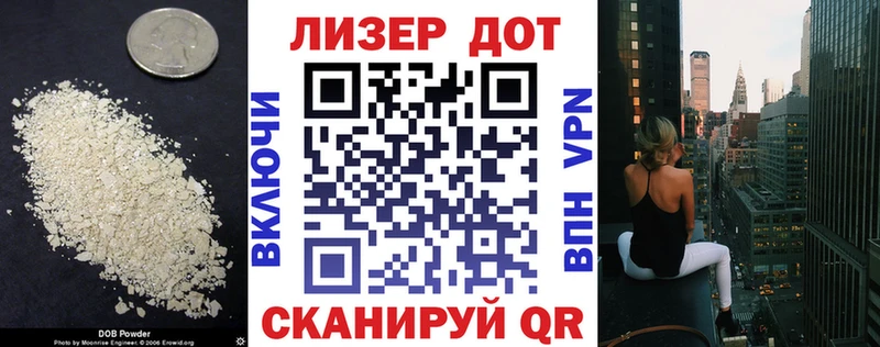 Купить закладки  Болохово  ЛСД экстази кислота 