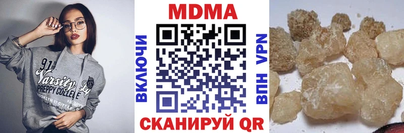 МДМА молли  Купить где  Болохово 