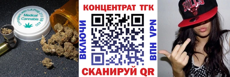 Купить  Болохово  ТГК гашишное масло 